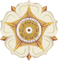 Emblem of Universitas Gadjah Mada.svg